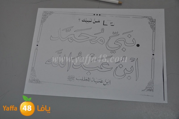 markaz 7erasj34 (14).JPG